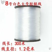 Construction line wide-line fish thread construction nylon rope masonry brick wall pull wire hanging hammer tail line hanging Tuo line