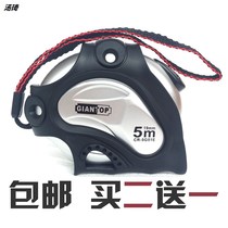 German imported tape measure 5 m thick stiffened waterproof 7 M automatic locking stainless steel ruler 304 anti-cutting hand