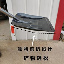 Large shovel large large and large widened agricultural manganese steel oversized flat shovel coal dung big shovel