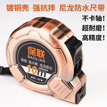 Steel tape measure 5 meters steel ruler 3 feet 10 gauge Ruler 7 5 iron shaft core copper plated anti-drop waterproof rust box ruler