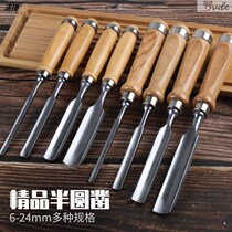 Wood trenching tool woodworking grooving knife semi-circular woodwork chisel garden chisel carving knife woodworking tool set