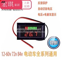 12V battery power voltage display meter electric battery car 48V Digital Display lead-acid lithium battery power module