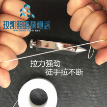 Hanging hammer wire hanging Tuo wire pendant wire hammer special wire rope nylon round rope decoration construction site string rope