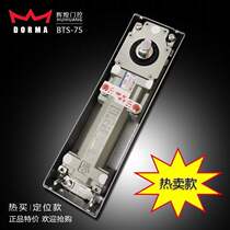 German DORMA floor spring BTS75 DOMA wooden door glass door floor spring with imitation pseudo code single cylinder cast aluminum