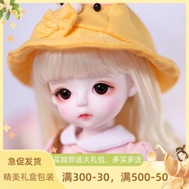 BJD doll SD doll 1 6 points girl candy marshmallow Miyo rice sister Amoy joint doll