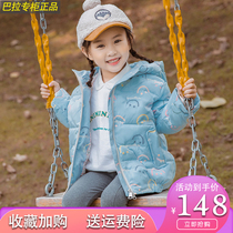 Barra girls down jacket Foreign style female baby children Korean version of the little girl winter thickened coat tide clearance to pick up leakage