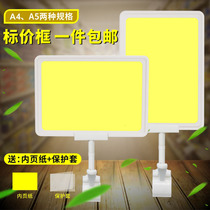 Listing price sign price display card pop thick fruit mobile phone a4 special table fresh vegetable clip table card