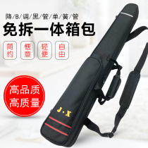 B black tube clarinet free disassembly one bag canvas black tube portable storage backpack compression shoulder box