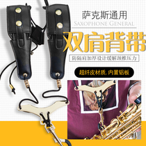 Midrange treble saxophssa universal shoulder strap for adult children adjustable Korean hanging strap thick neck strap