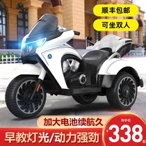 Childrens electric motorcycle tricycle boys and girls baby toy car can take a large number of children charging battery car