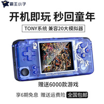 Overlord Boy Q9 Retro horizontal open source handheld 30-inch ips screen simulation arcade mini psp Nostalgic classic old-fashioned Gameboy Pokemon King of Fighters Three Kingdoms game Handheld GBA