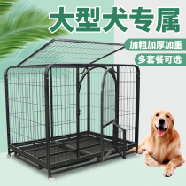 Thickened pet cages Stray dog rescue cages Car-mounted dog cages Large and medium-sized dog cages Special thick cages for stray dog containment