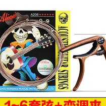 New folk wooden guitar string set of 6 Universal one string three string set accessories guitar Guitarist line