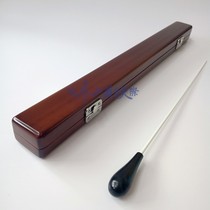 Concert baton Maple gift box Band performance baton box Solid wood gift box