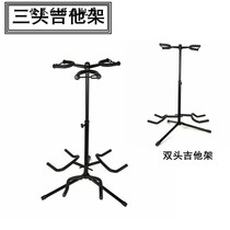 Y three-stand guitar rack two three more guitar stand folk classical display stand Double Head 2 Head 3