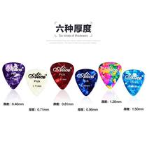 Creative guitar pick 5 sets of thin sheet folk guitar pull electric guitar Ukulele pull New