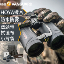 Jingjia (Vanguard) Ruili 8 times Endeavor IV 8420 ED binoculars 8X42