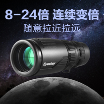 The new 24-fold high-definition monoculars stargazing nitrogen-filled waterproof portable travel concert looking for bees