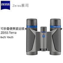 ZEISS ZEISS Terra ED land series 10x25 high definition portable binoculars