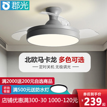 Invisible fan lamp restaurant Home Nordic simple bedroom smart little love classmate macaron with electric fan chandelier
