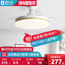 Xiaomi Xiaoai classmate intelligent fan lamp restaurant ceiling ceiling fan lamp invisible Tmall Genie can electric fan chandelier
