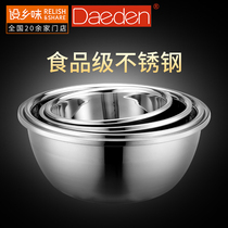 Germany Dade stainless steel basin amoy rice basket thickened basin Wash basin soup four-piece basin Shun Electric set rural flavor