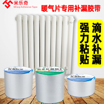 Roof waterproof and leakage repairing strong tape High temperature resistant aluminum foil paste Concrete floor anti-leakage Rain color steel tile plugging Wang paste roof insulation sunscreen radiator leakage repair special winter warm stickers