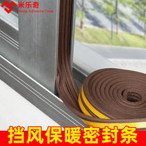 House Door Bottom Silent Adhesive Tape Security Door Slit door slit Windproof Soundproof Window door Windshield Doors Windows Warm