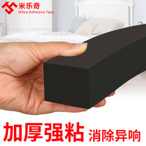 EVA single-sided black sponge tape bedside holder anti-abnormal noise muffler anti-shaking anti-crunching sofa leg foot pad fixed anti-scratch wall protection foam Foam foam Foam