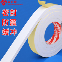  White single-sided EVA sponge tape thickened door and window gap sealing window door bottom windproof and dustproof door frame cushioning anti-collision protection High viscosity seamless strong waterproof foam foam rubber strip sealing window