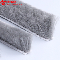 Self-adhesive doors and windows sealed dust-proof for insect and pest control soundproofing wardrobe sliding door anti-collision sliding door seam wind sealing top