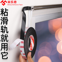 Strong high viscosity black double-sided sponge tape Mute curtain track hole-free installation slide pulley Curtain rod sticky rail guide rail slide Nail-free glue calligraphy and painting photo frame fixed foam foam