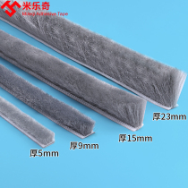 Aluminum alloy doors and windows door seam push-pull window sealing strip self-adhesive wool strip windshield artifact glass door screen window anti-mosquito strip