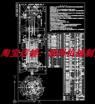 R0501 fluidized bed reactor drawing CAD drawing b