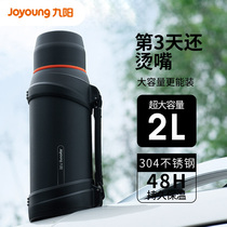 Jiuyang insulation pot Household insulation cup large capacity Stainless steel outdoor travel car kettle Portable warm thermos