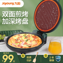Jiuyang electric cake pan stall household double-sided heating deepened to increase fried pancake pancake machine egg roll fan GK121