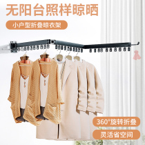 Balcony invisible folding telescopic drying rack bedroom living room office clothes rack household wall hanging clothes rod artifact