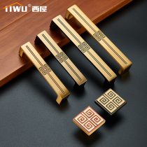 West House New Chinese Imitation Antique Pure Copper Small Handle Modern Brief Yoyo Full Bronze Golden Strip Drawer Cabinet Cabinet Wardrobe
