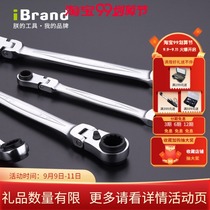 Imported professional ratchet two-way live head Fast Four-purpose double-head plum blossom glasses wrench car repair hardware tools