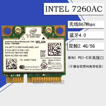 7260AC full height half height M2 Dual Frequency 5G wireless network card notebook built-in mini pcie WIFI module
