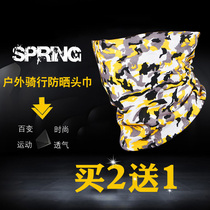 Buy 2 get 1 magic headscarf for men and women in spring and summer outdoor riding seamless sun protection sweat absorption change sports scarf