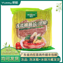 Rising Sun bacon 2kg Western-style bacon slices Breakfast Hand-caught hot pot bacon slices BARBECUE mushroom pizza toast