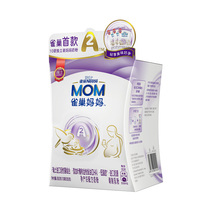 20 Years 5-6 months of Nestlé maternal mother A2 formula new packaging 350g g milk powder