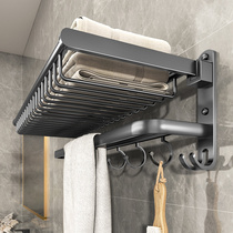 Gun Grey Towel Rack Free to punch toilet bath towel rack wall-mounted mesh basket toilet accommodating bathroom folding shelf