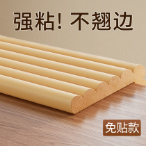 Chair backrest anti-collision strip wall sticker cabinet corner edging corner protection soft bag baby anti-knock bedside protection pad anti-building sticker