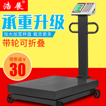 Large weighing scale commercial electronic scale large electronic scale 1000kg large weighing scale 500kg pulley