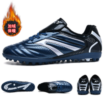 Li Ning childrens football shoes cotton shoes 2021 Winter plus velvet warm Boys Girls broken nails football training shoes men