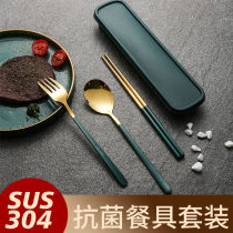 304 stainless steel spoon suit fork chopsticks 3 pieces of students to work cafeteria portable tableware box