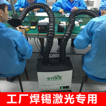 Moxibustion smoke purifier mobile moxibustion smoking smoking purification artifact industrial Solder Smoke exhaust equipment filtration