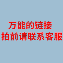 Welding smoke purifier filter element and other accessories Special shot around the block spray system accessories to make up the difference link